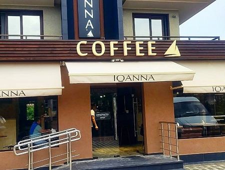 �������� ������� "Raffaello" ��������� ���� �. ����� ��. ����������������� 135/2 ����� "IQANNA" - ����