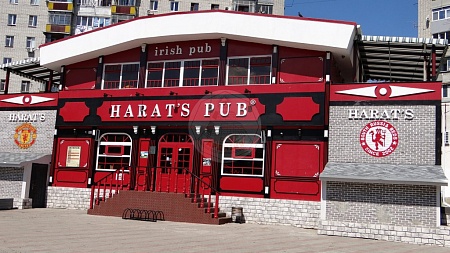    . "Harats pub" - 